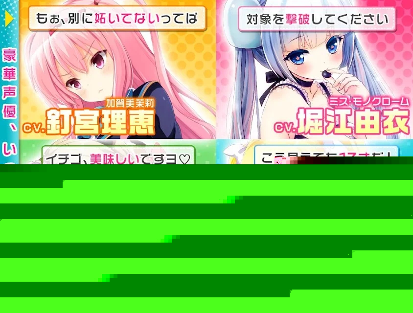 虛擬女友(女友伴身邊)1