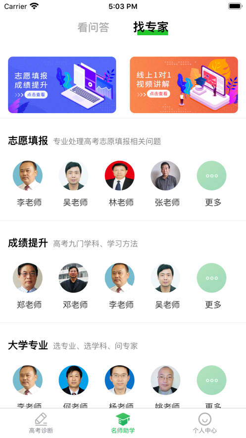 貴學寶0