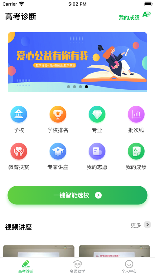 貴學寶2