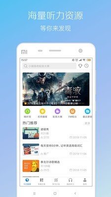 每日英語聽力1