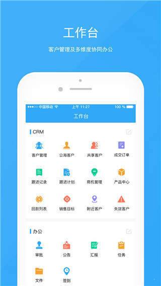 宰相辦公0