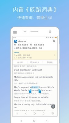 每日英語聽力2