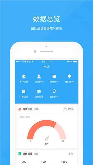 宰相辦公2