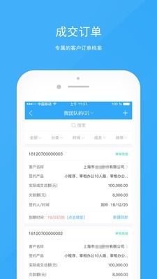宰相辦公1
