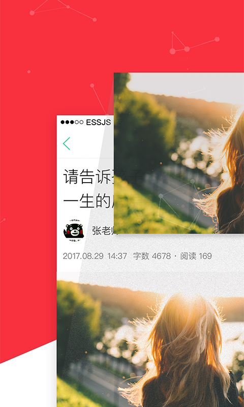 第一課堂1