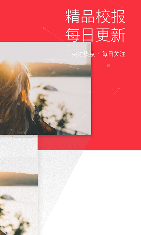 第一課堂2