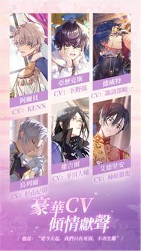 少女的王座臺服4