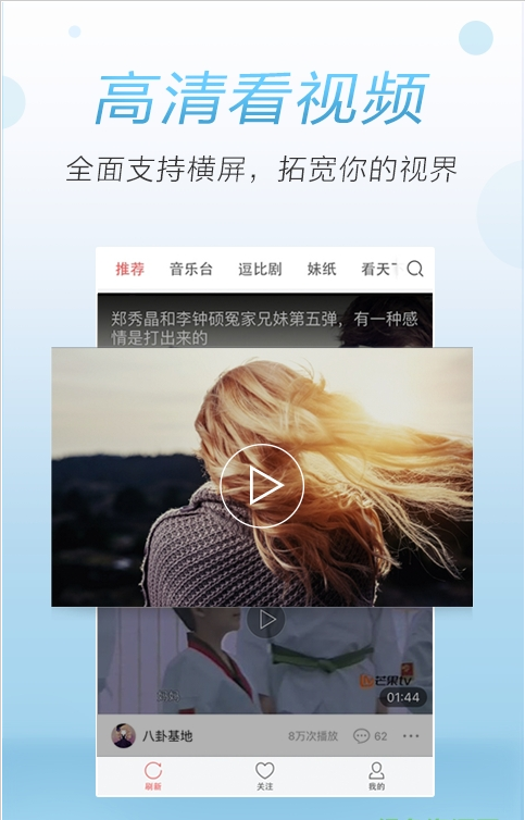西瓜視頻0