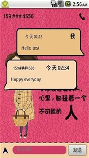 每個不想戀愛的人0