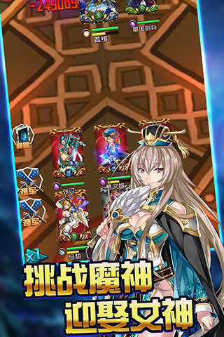 撕暴魏蜀吳0