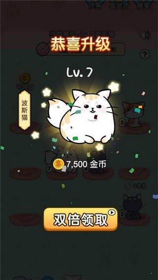 擼貓有財0