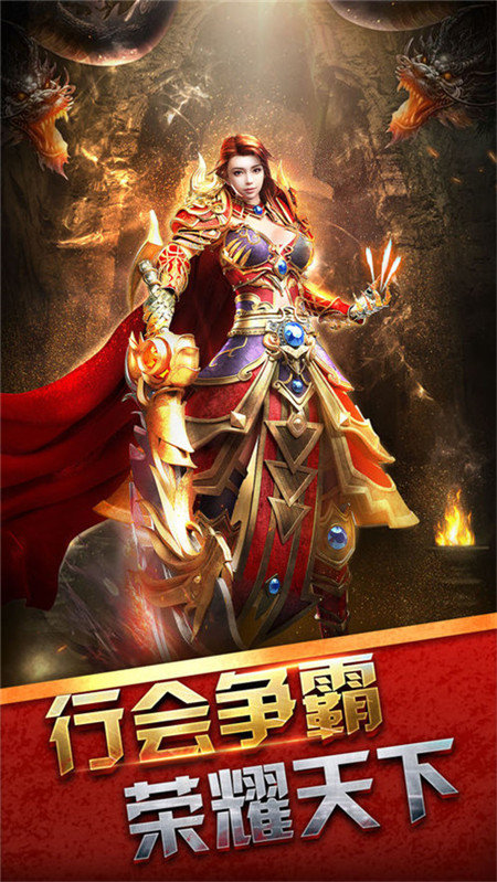 超變嗜血火龍1