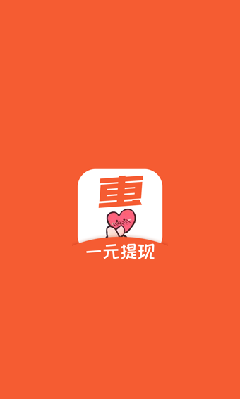惠人賺0