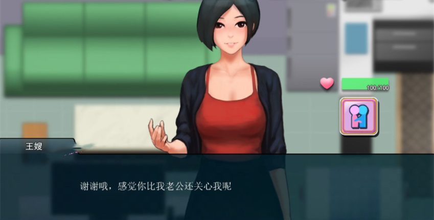 職場狂想曲游戲0