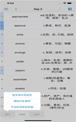 list背單詞0