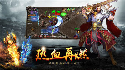 耀光歲月火龍傳奇手游2