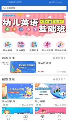 樂熒云課堂0