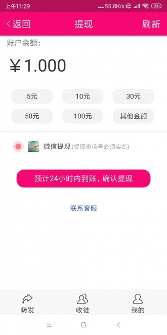 山桃資訊1