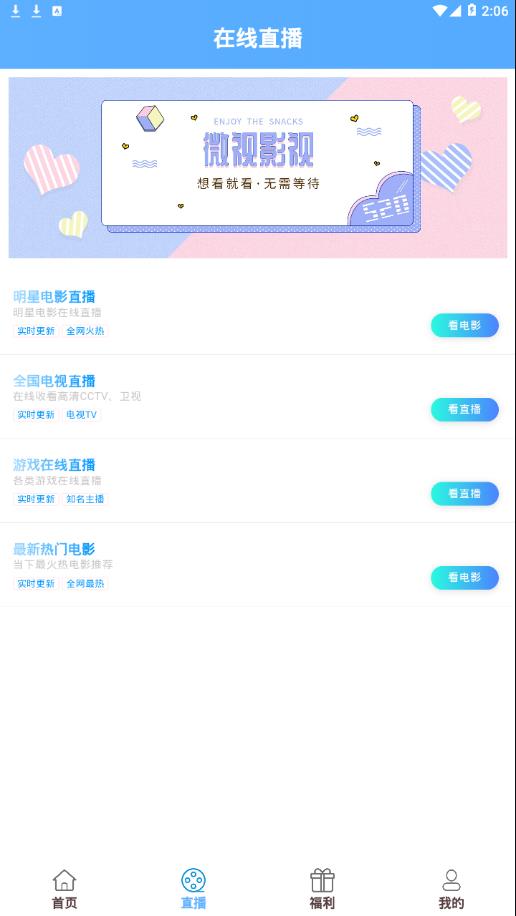 麥田影視0