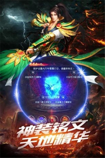微變火龍單職業0