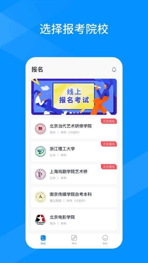 線上考0