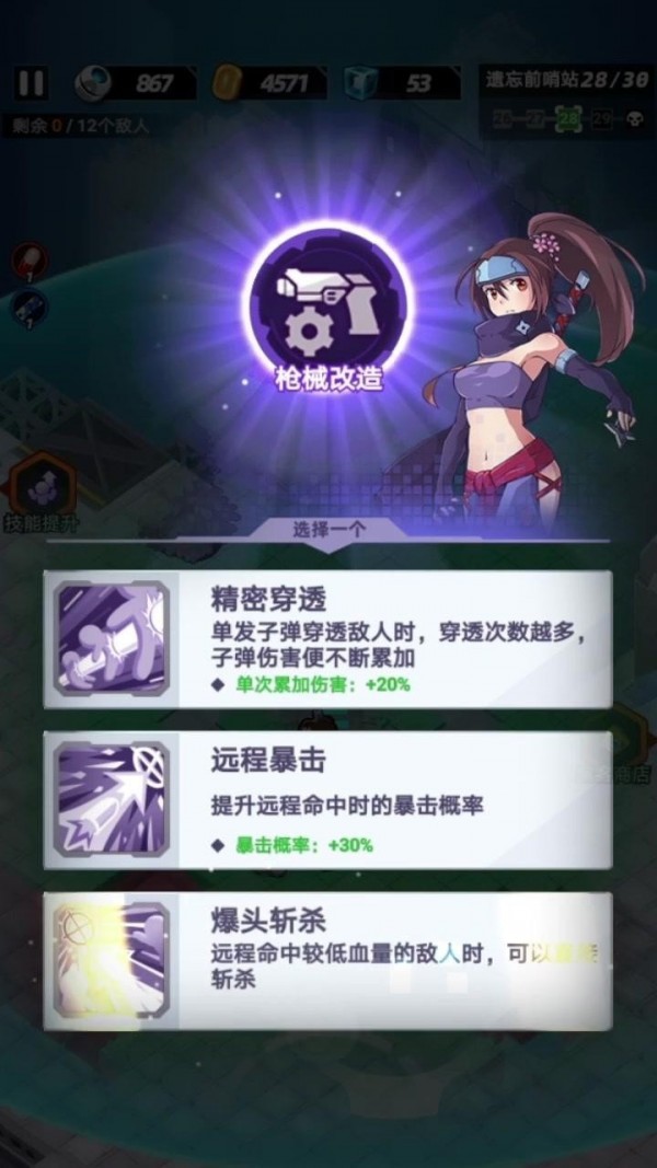 星空大決戰0