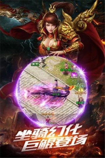 微變火龍單職業2