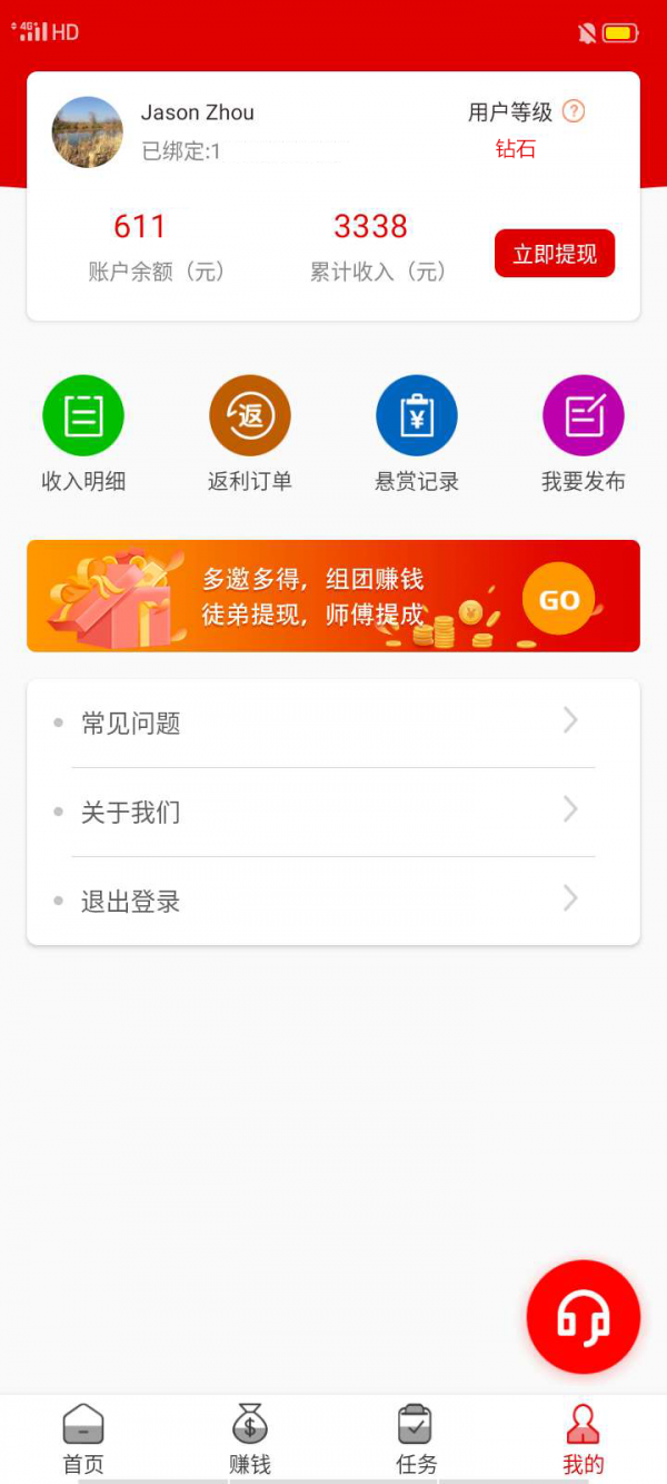 閑時聯盟0