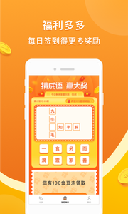 走走賺賺1