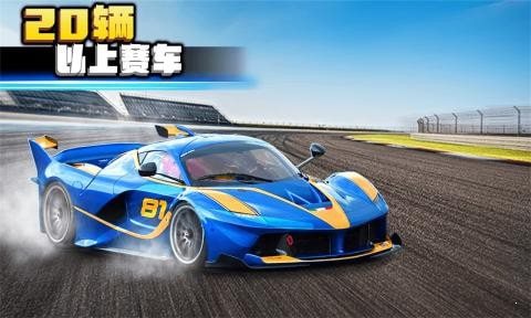 3D賽車極限狂飆2