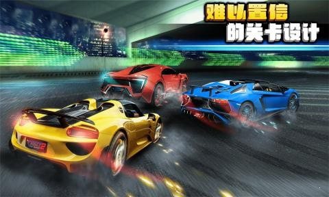 3D賽車極限狂飆3