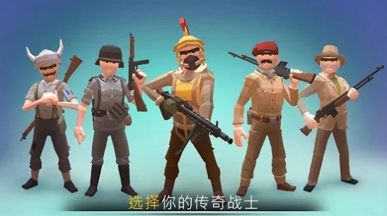 戰爭行動3