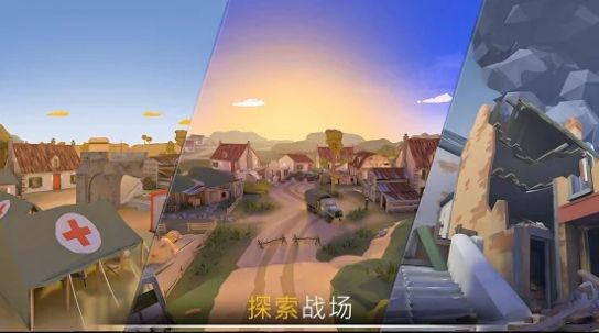 戰爭行動2