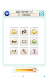 腦洞大開贏在思維0