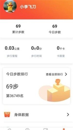 知跡0