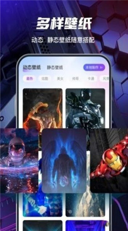 花花壁紙2