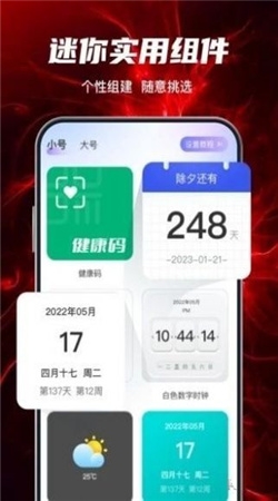 花花壁紙1