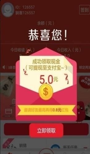 橙賺樂園1
