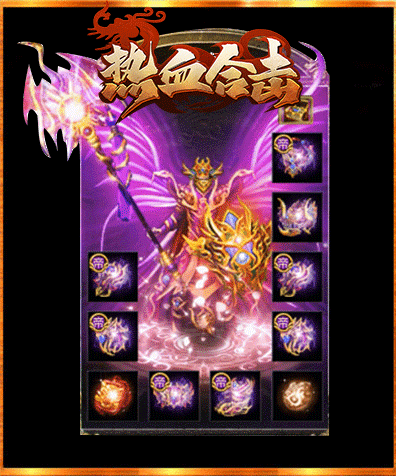熱血合擊召喚月靈1