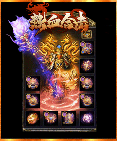 熱血合擊召喚月靈2