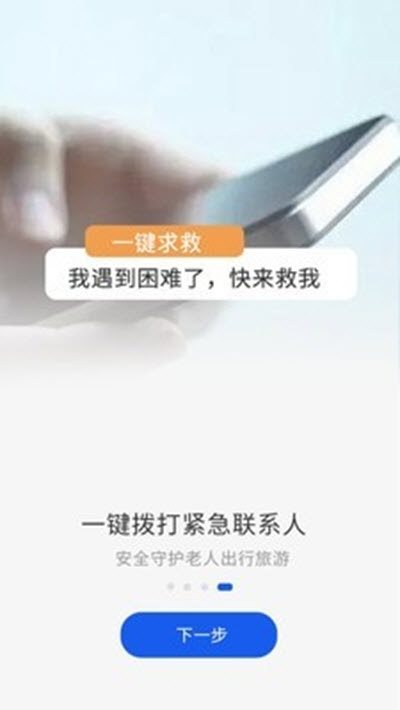 趣唄3