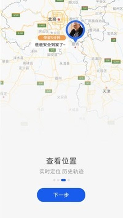 趣唄2