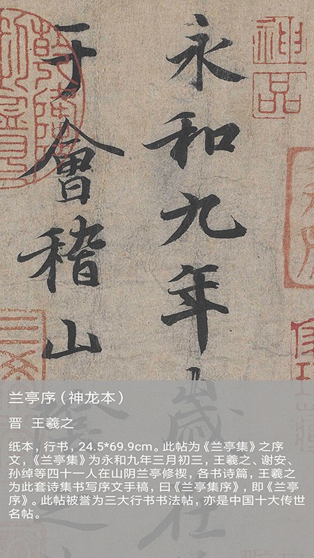 中華珍寶館1