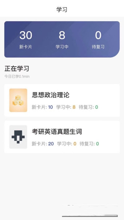 記憶猩安卓版0