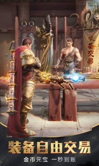 180火龍合擊復古手機版1