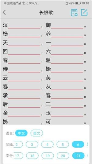 中域記憶1