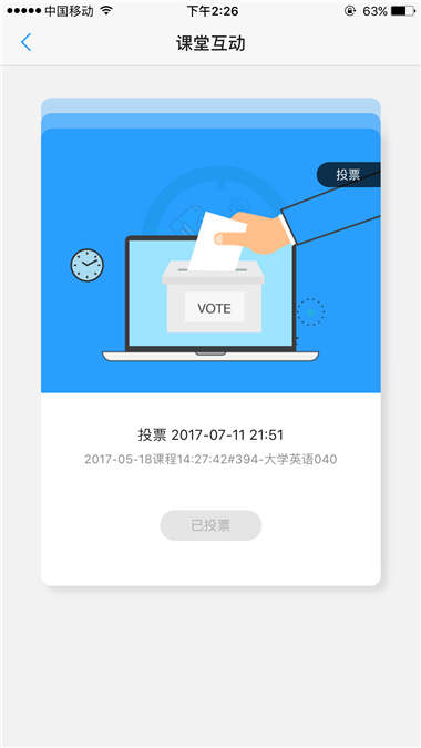 u校園學(xué)生版0