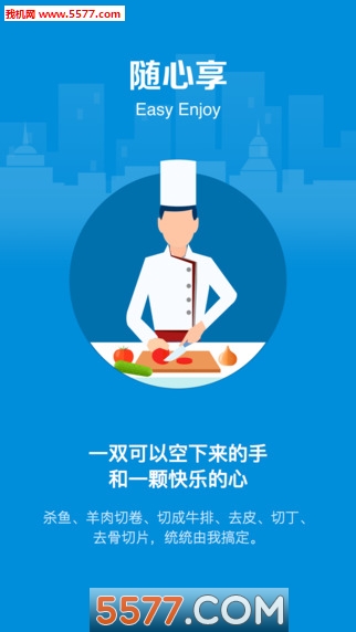 盒馬鮮生2