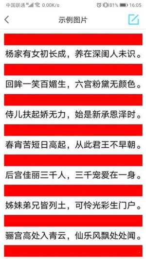 中域記憶3