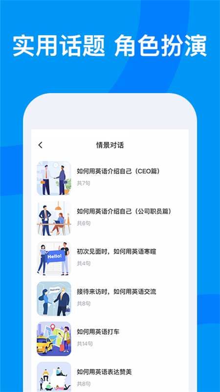 超星外語1